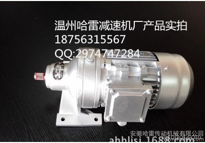 工厂直销摆线针轮减速机