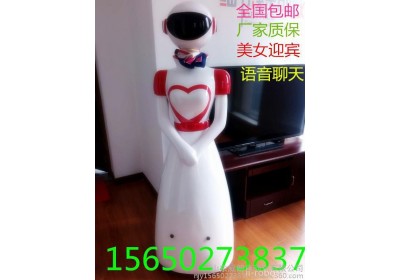 山东威朗智能送餐迎宾机器人第五代机器人酒店传菜机器人定制点餐机器人餐厅机器人服务员推车送菜机器人智能语音对话聊天机器人