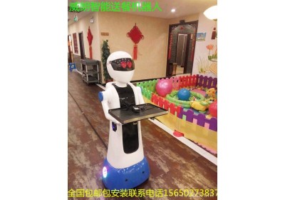 威朗智能服务机器人送餐机器人迎宾传菜点餐智能对话外壳定制