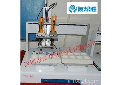 套装电动工具-三轴装配机器人