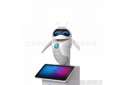 展会签到 店庆促销机器人 小V机器人HD-V1 人脸识别