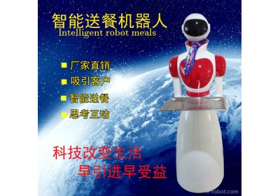 山东威朗智能送餐迎宾机器人第五代机器人其他机器人