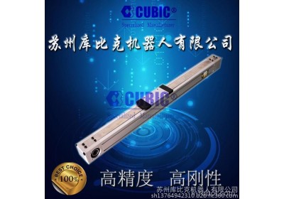 现货供应高速皮带式滑台 全封闭 用于涂装设备CU70喷涂机器人