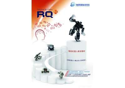 RQ-Kit 教育机器人