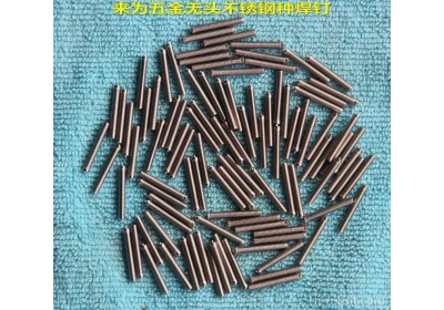 无台阶焊钉304不锈钢储能智能机器人一点焊接螺丝M3东莞现货包邮