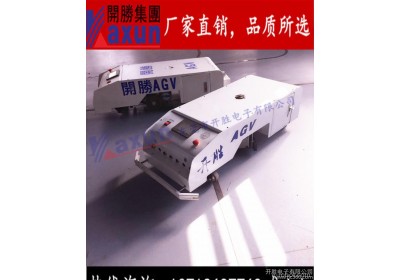 年底特价智能机器人 物流运输机 1000kg牵引式物流车