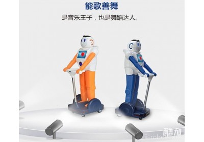 家居智能机器人-未来天使  让您不在孤单