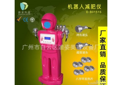 瘦身纤体塑形仪40K超声波溶脂仪智能机器人爆脂仪美容院专用仪器