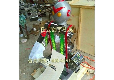 创宇智能机器人刀削面机山西经销客户好评货到付款