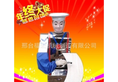 热卖 多功能遥控智能机器人刀削面机 仿手工刀削面机 加工定制