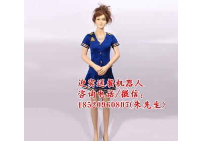 智能机器人 迎宾机器人 鞠躬唱歌全自动语音 仿真服务美女机器