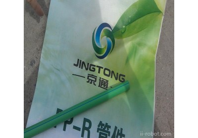 武清周边，PPR给水管，1.6Mpa，DN20口径冷水管材 周边ppr给水管