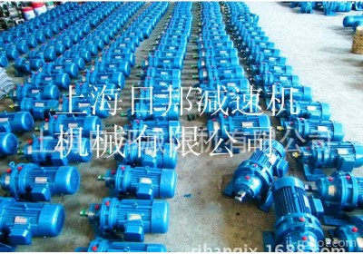 日邦摆线减速机、摆线减速器