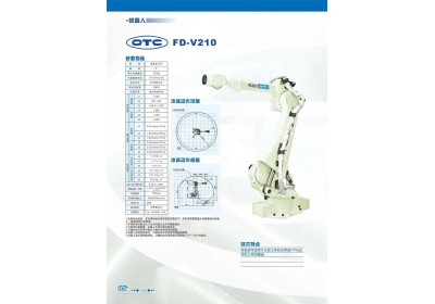 科慧科技提供FD-V210 搬运机器人 欢迎来电