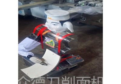 全自动智能机器人刀削面机 商用卧式刀削面机器人 正品保证