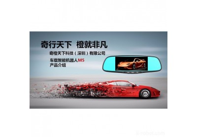 奇橙M5 智能云镜 3G双录 车载导航 后视镜记录仪  车载智能机器人