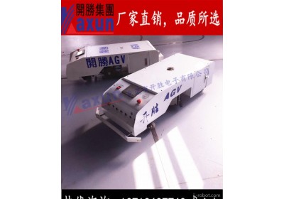 年底特价智能机器人 物流运输机 1000kg牵引式物流车