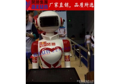 专业智能机器人 端茶倒水机器人 结账机器人 开胜
