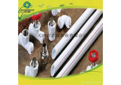 北辰周边，PPR给水管，1.25Mpa，DN110口径冷水管 北辰ppr给水管