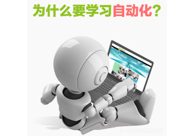教育机器人 武汉工业机器人专业人才岗前培训（金石兴机器人培训）