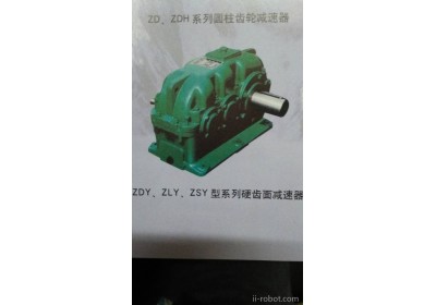 供应ZD20ZD10-80减速机(铸钢铸铁箱