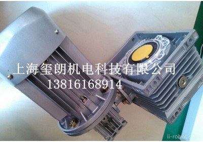 玺朗涡轮减速机 NMRV50涡轮蜗杆减速机参数