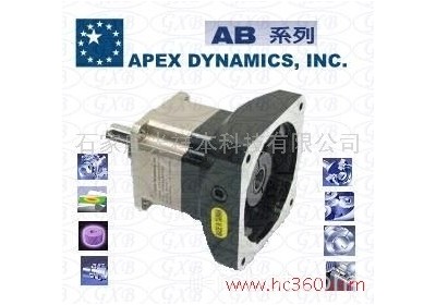 供应精锐Apex AB180-003-S2-P1精密行星齿轮减速机