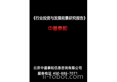 2016-2021年中国人工智能行业发展格局及发展前景预测报告