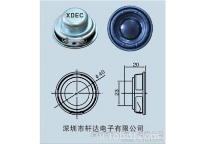 供应XDEC-40mm，蓝牙小音箱喇叭，智能机器人喇叭