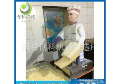 智能机器人刀削面机 高效机器人刀削面机 创科机器人刀削面机
