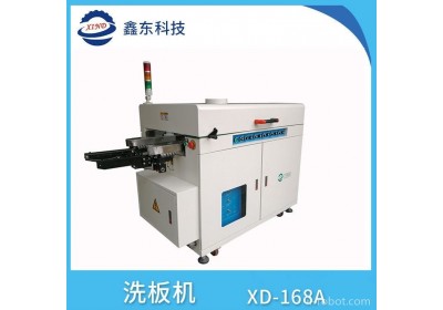 鑫东XD-168A自动化洗板机智能洗板机自动化PCB板清洗机人工智能洗板机高技术洗板机高速洗板机