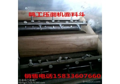 全自动多功能面条机，不需任何手工自动仿人工智能压面条机