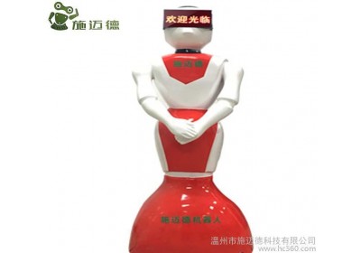 送餐迎宾机器人第四代餐厅智能机器人语音对话机器人玻璃钢外壳