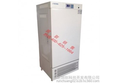 沈阳人工智能气候培养箱 数显恒温培养箱 演示实例