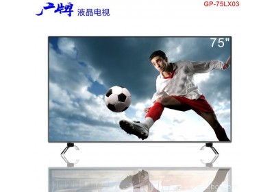 75寸真4K液晶电视极速八核高性能人工智能网络电视机