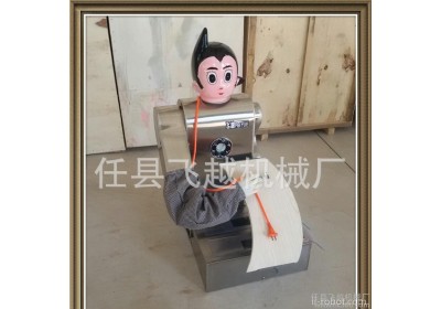 飞越机器人刀削面机 全自动机器人刀削面机 智能机器人刀削面机