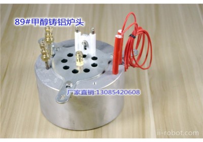 供应广西梧州KW-CGJ988醇基燃料环保油灶具电子气化灶控制器