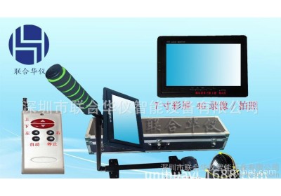 便携式车底检查镜 手持式车底快速检测设备 监狱 看守所 劳教