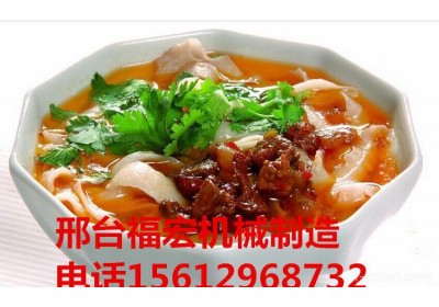 最新型 最畅销 刀削面 机器人 陕西刀削面机