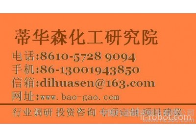 2014-2018年 人工智能技术 产品销售报告