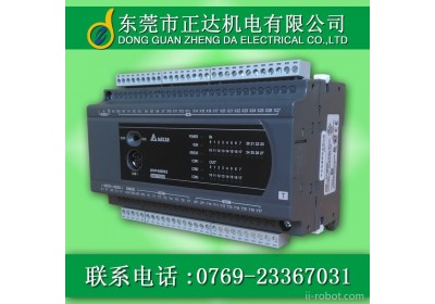 现货供应台达PLC DVP40ES200R台达可编程控制器