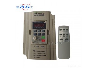 广西 ZLG理工  1000Y  环保空调冷风机变频控制器  液晶屏显示器电机电动机专用变频 冷风机变频器  批发