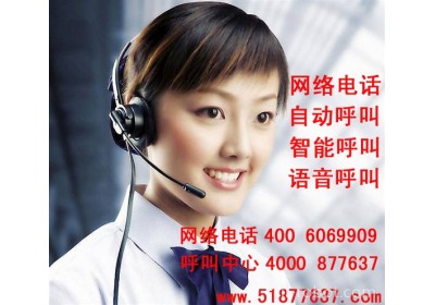 供应人工智能呼叫中心智能呼叫呼叫中心