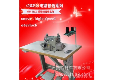 供应奥玲皮壳包边机采用PLC程序控制及人工智能操作工业缝纫机