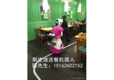 speedy智能机器人