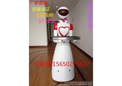 代理加盟威朗智能送餐机器人迎宾机器人传菜机器人定制点餐机器人火锅店推车机器人 餐厅机器人服务员智能机器人