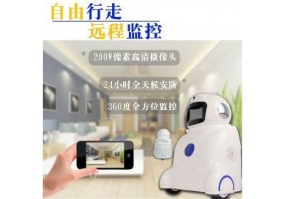 大头小凡教育机器人、智能陪伴机器人