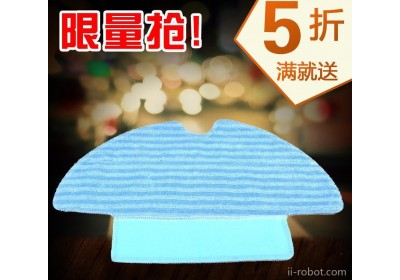 Haier/海尔探路者 美联M5108扫地机抹布 智能机器人