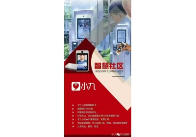 人工智能人脸识别打造智慧社区，平安校园。从卡口把握流量。可用于广告行业，安防行业及其他投资行业  百闻（DR1250）