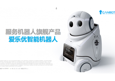 爱乐优智能服务机器人，儿童陪伴智能机器人，幼教智能机器人，辅助教学智能机器人 ，早教智能机器人。